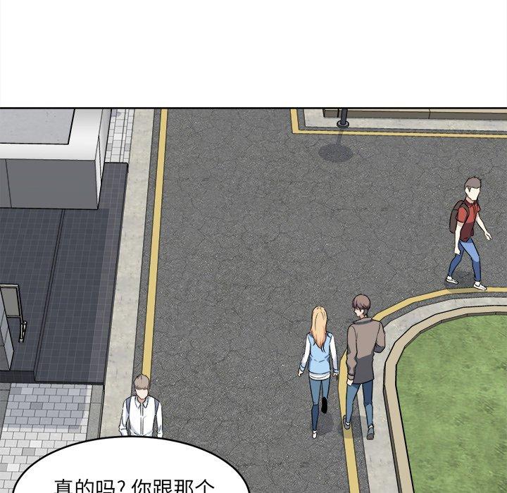 《最惨房东并不惨》漫画 第13话
