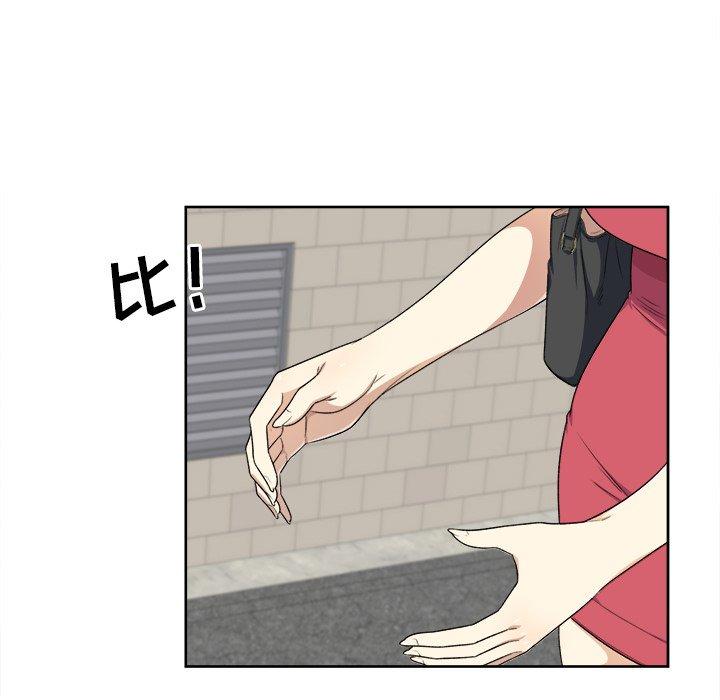 《最惨房东并不惨》漫画 第13话
