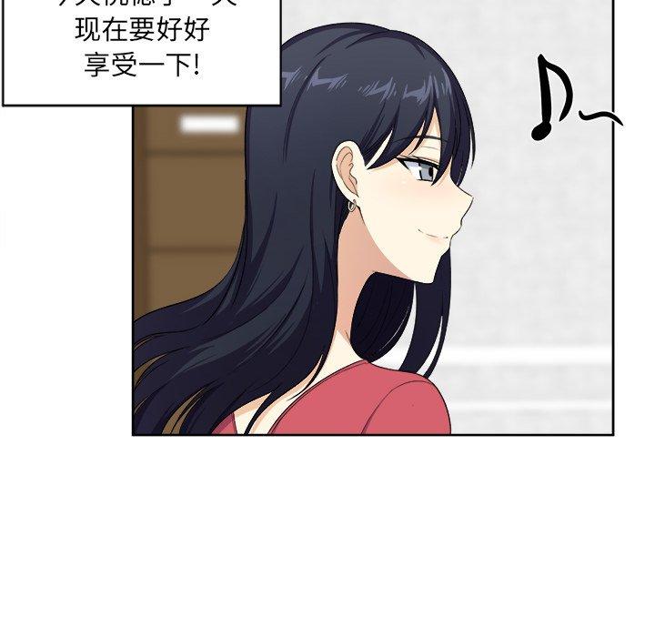 《最惨房东并不惨》漫画 第13话