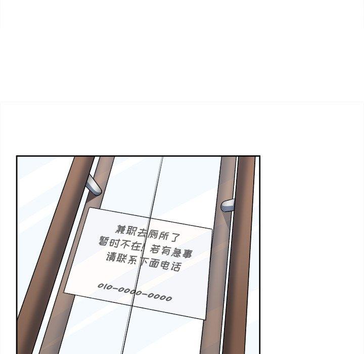 《最惨房东并不惨》漫画 第13话