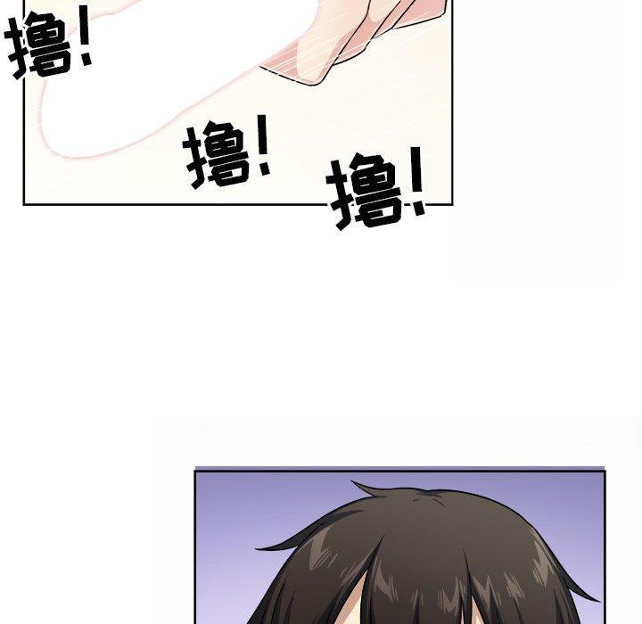 《最惨房东并不惨》漫画 第14话