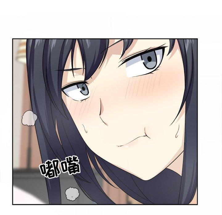 《最惨房东并不惨》漫画 第14话