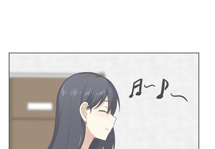 《最惨房东并不惨》漫画 第14话