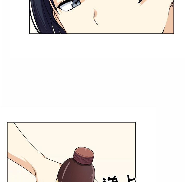 《最惨房东并不惨》漫画 第14话