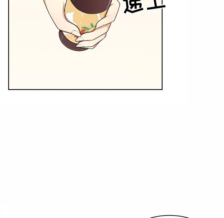 《最惨房东并不惨》漫画 第14话