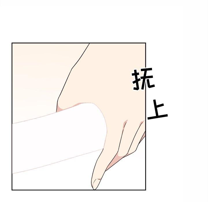 《最惨房东并不惨》漫画 第14话