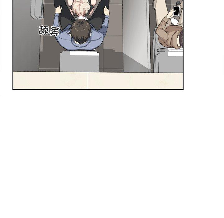 《最惨房东并不惨》漫画 第15话