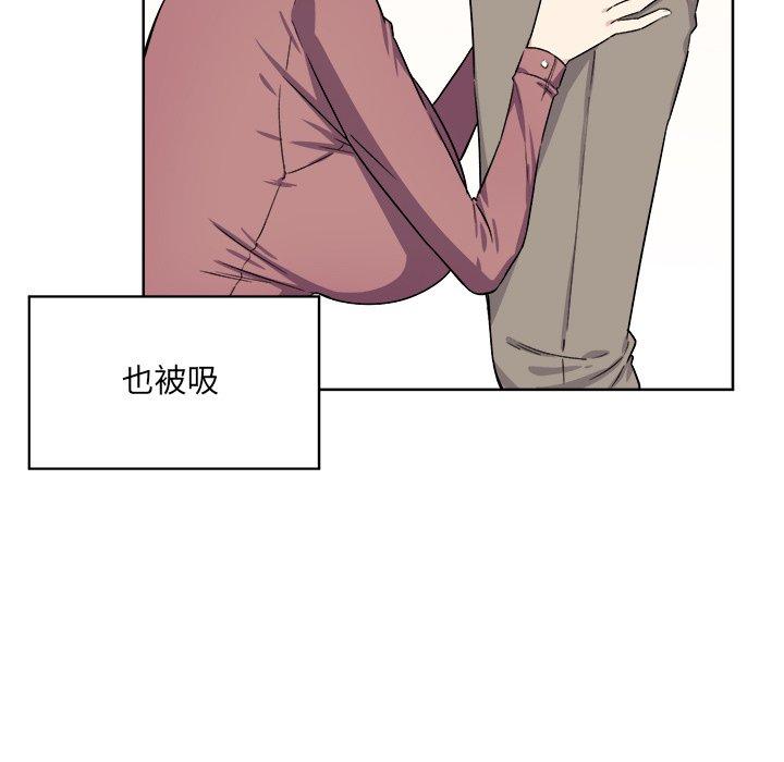 《最惨房东并不惨》漫画 第15话