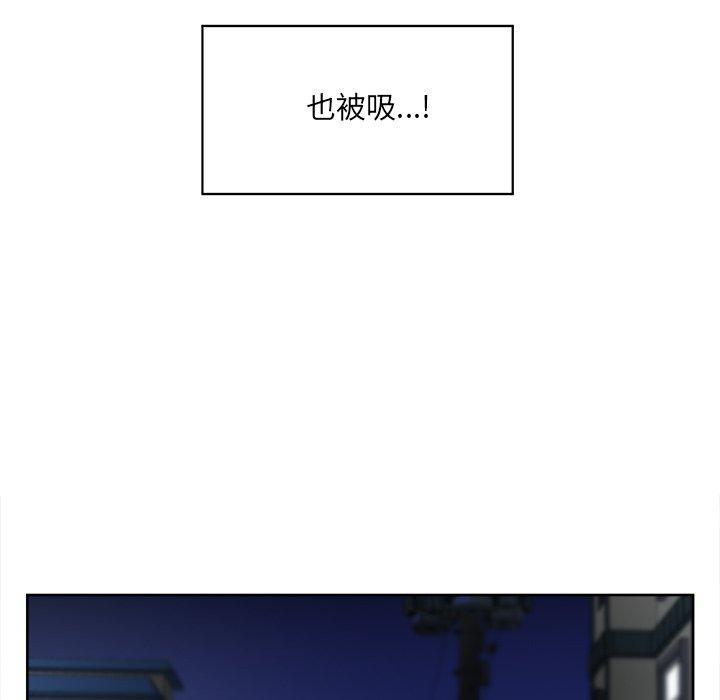 《最惨房东并不惨》漫画 第15话