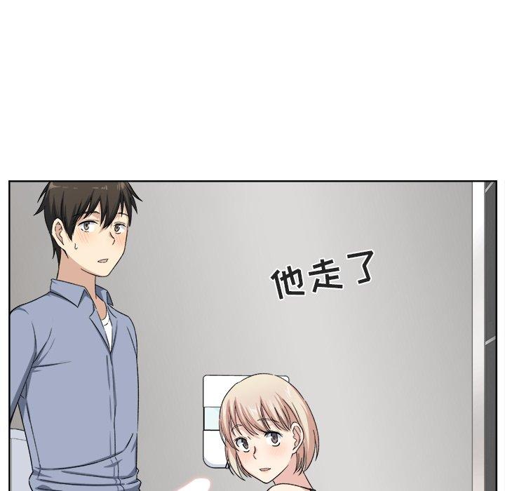 《最惨房东并不惨》漫画 第15话