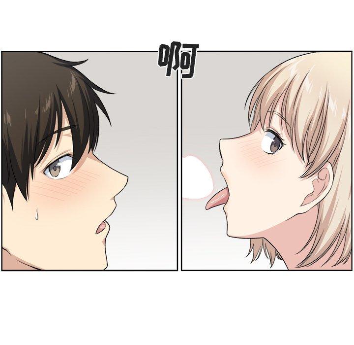 《最惨房东并不惨》漫画 第15话