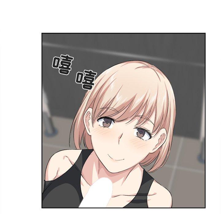 《最惨房东并不惨》漫画 第15话