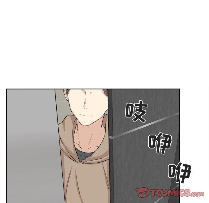 《最惨房东并不惨》漫画 第15话