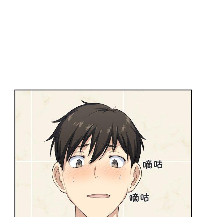 《最惨房东并不惨》漫画 第15话