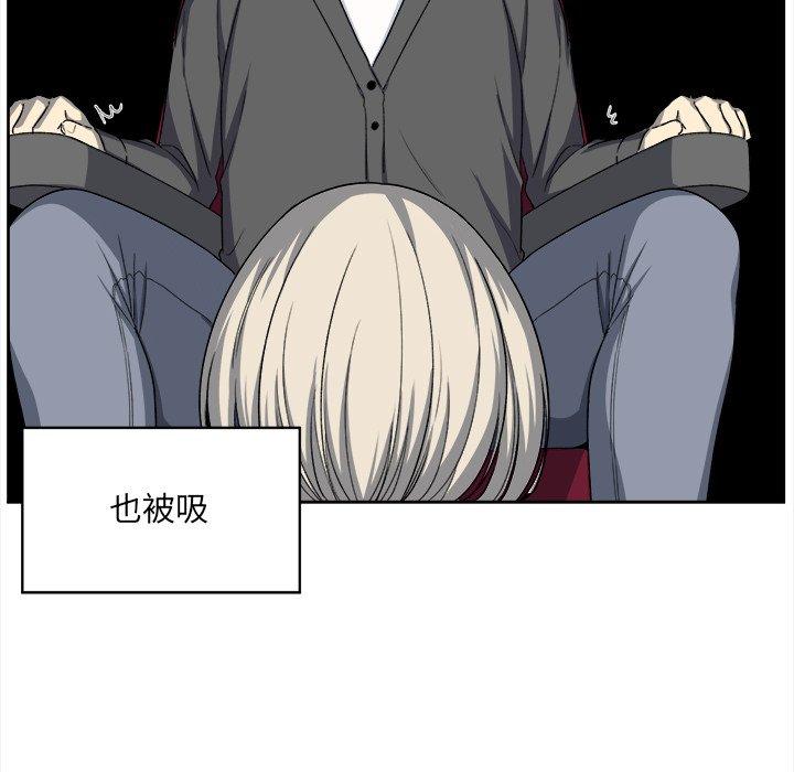 《最惨房东并不惨》漫画 第15话