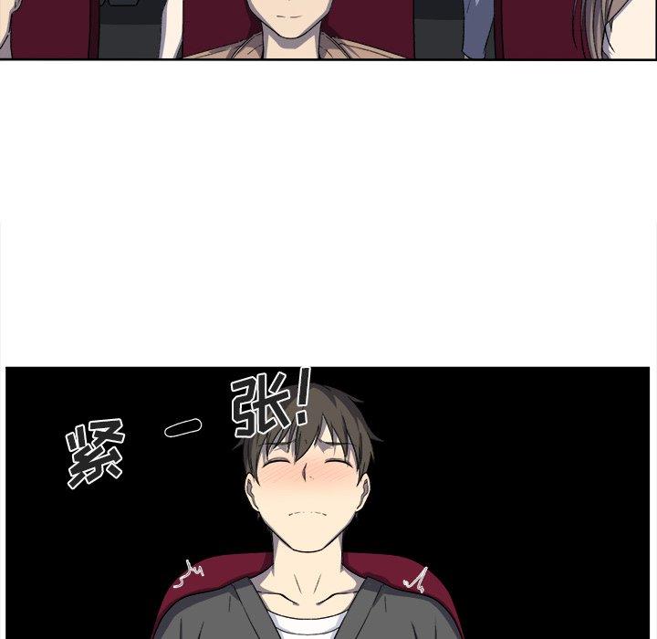 《最惨房东并不惨》漫画 第15话