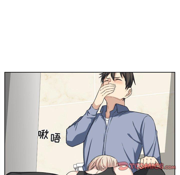 《最惨房东并不惨》漫画 第15话