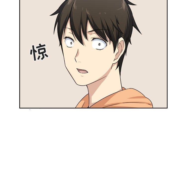 《最惨房东并不惨》漫画 第15话