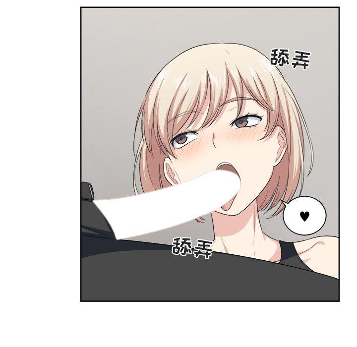 《最惨房东并不惨》漫画 第15话