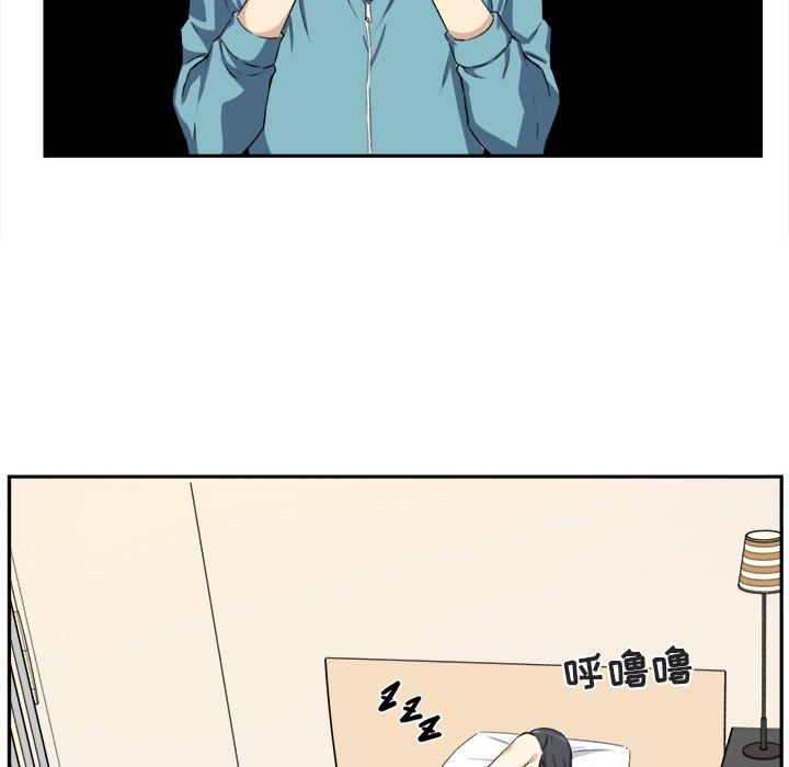 《最惨房东并不惨》漫画 第15话