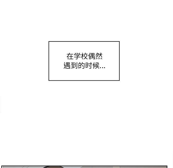 《最惨房东并不惨》漫画 第15话