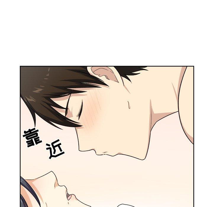 《最惨房东并不惨》漫画 第16话