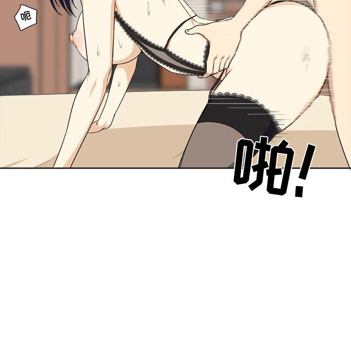 《最惨房东并不惨》漫画 第16话
