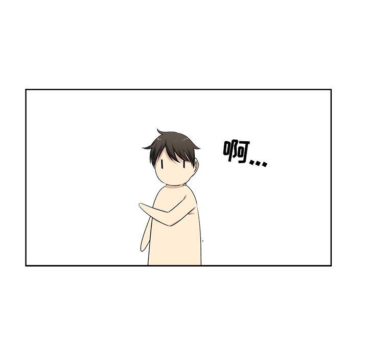 《最惨房东并不惨》漫画 第16话