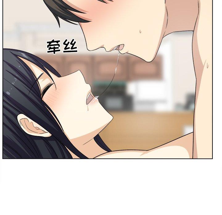 《最惨房东并不惨》漫画 第17话