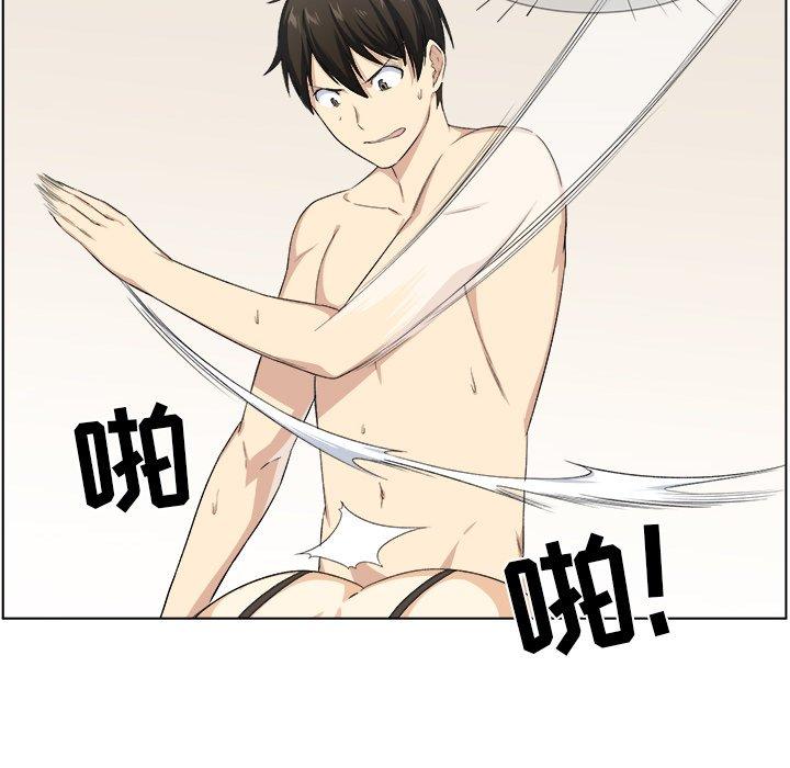 《最惨房东并不惨》漫画 第17话