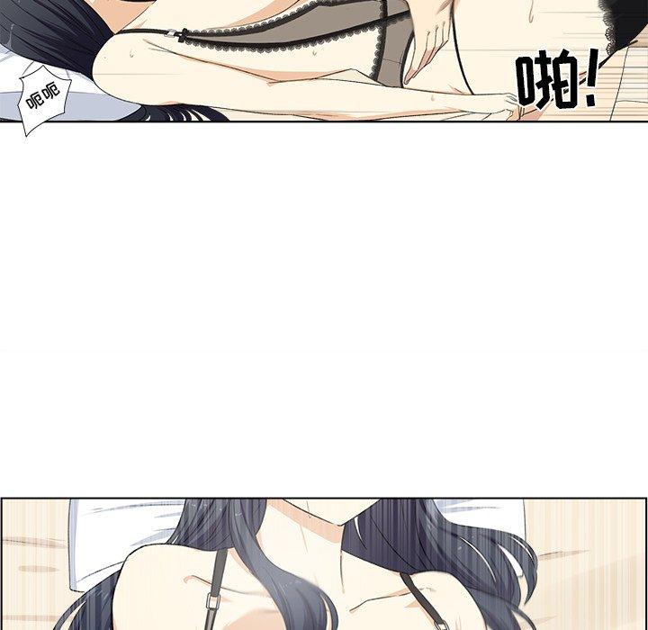 《最惨房东并不惨》漫画 第17话
