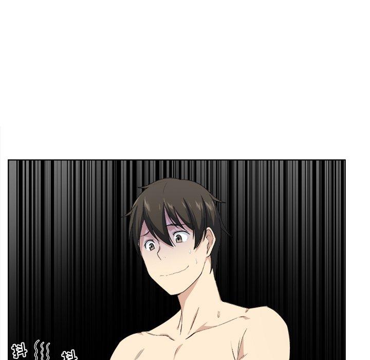《最惨房东并不惨》漫画 第17话