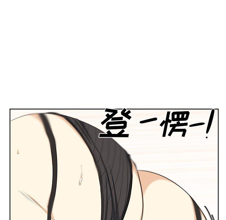 《最惨房东并不惨》漫画 第17话