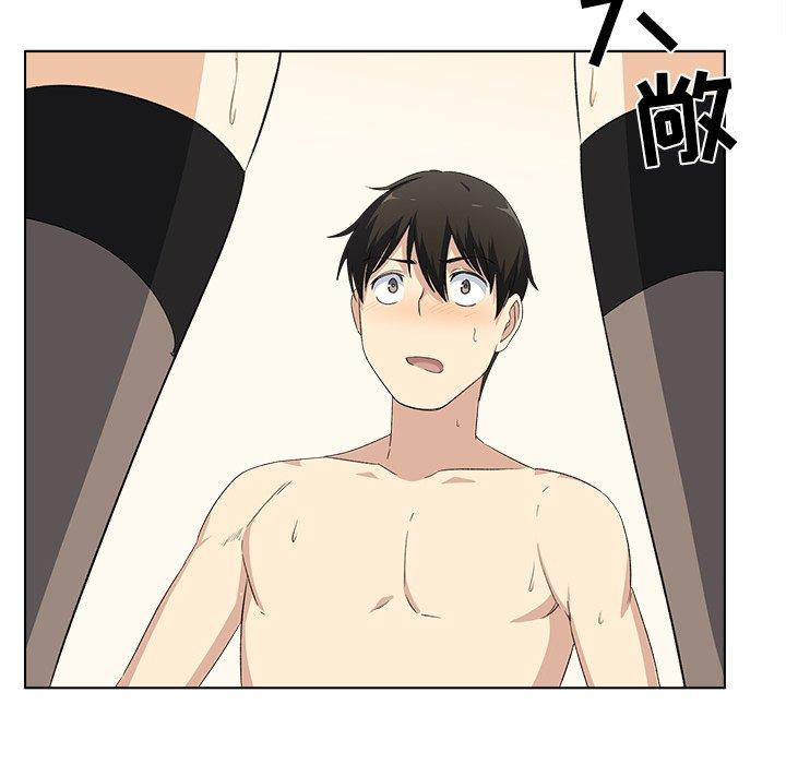 《最惨房东并不惨》漫画 第17话