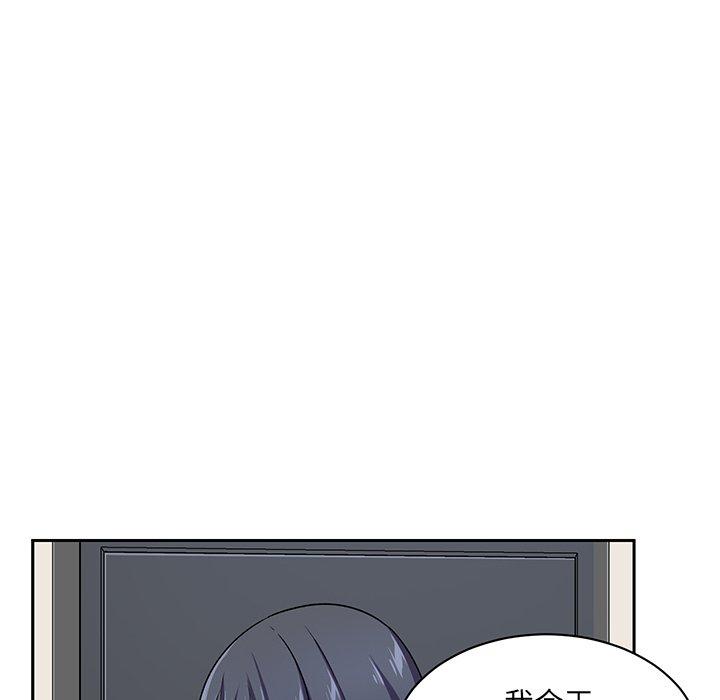 《最惨房东并不惨》漫画 第18话