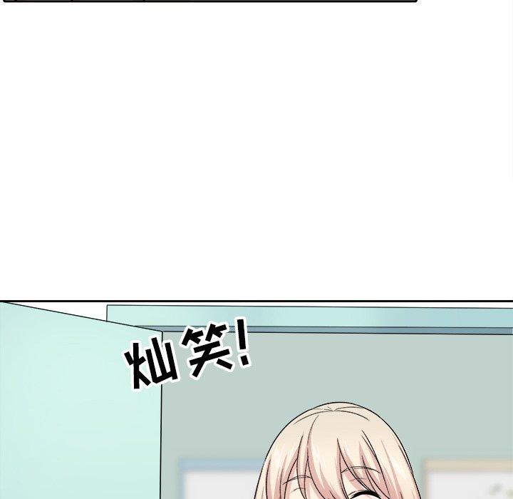 《最惨房东并不惨》漫画 第18话
