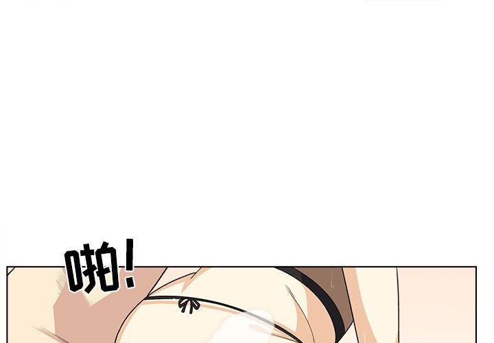 《最惨房东并不惨》漫画 第18话