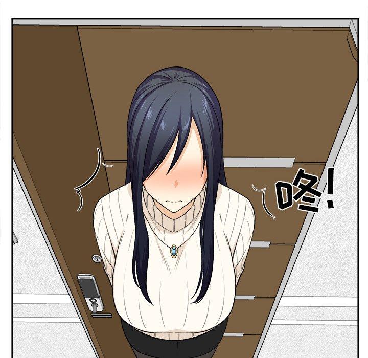《最惨房东并不惨》漫画 第18话