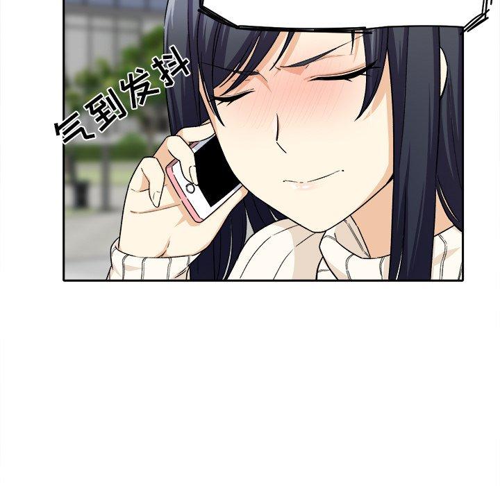 《最惨房东并不惨》漫画 第18话