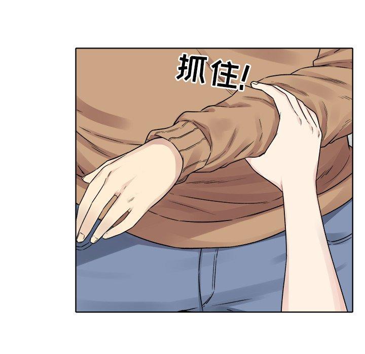 《最惨房东并不惨》漫画 第19话