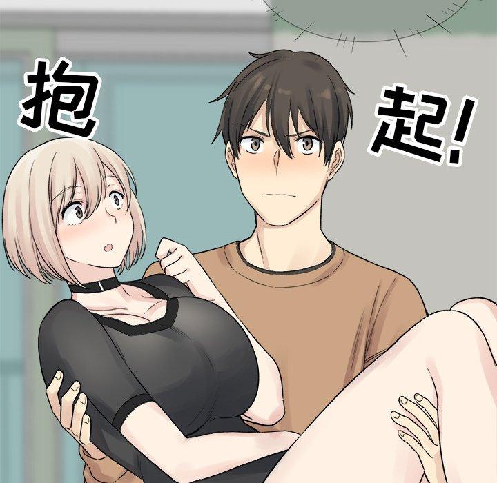 《最惨房东并不惨》漫画 第19话