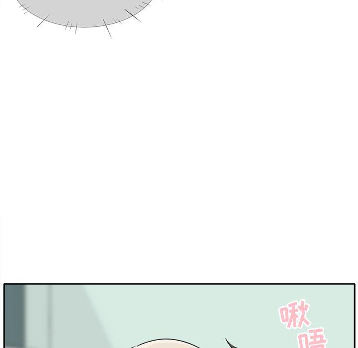 《最惨房东并不惨》漫画 第19话