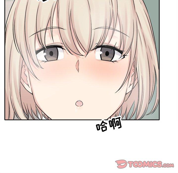 《最惨房东并不惨》漫画 第19话