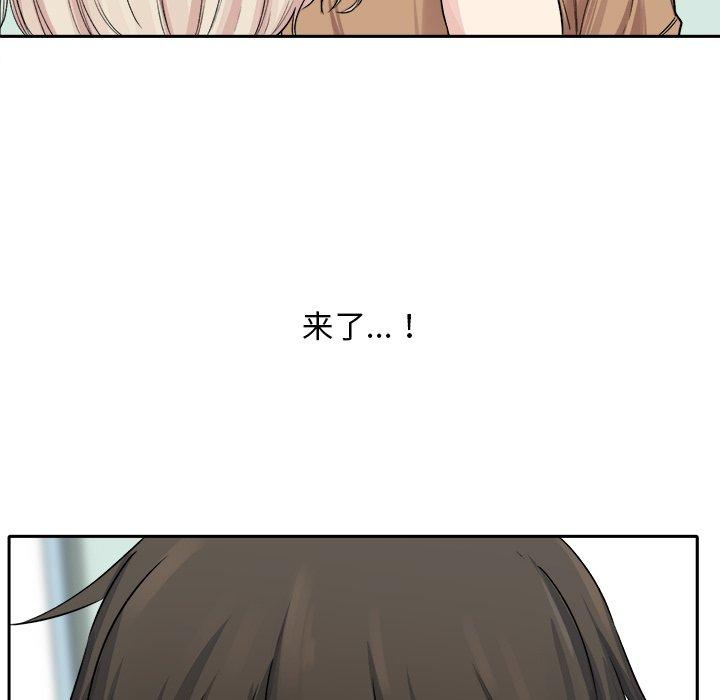 《最惨房东并不惨》漫画 第19话