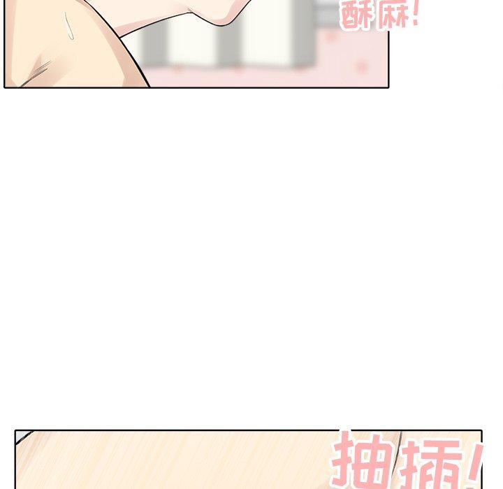 《最惨房东并不惨》漫画 第19话