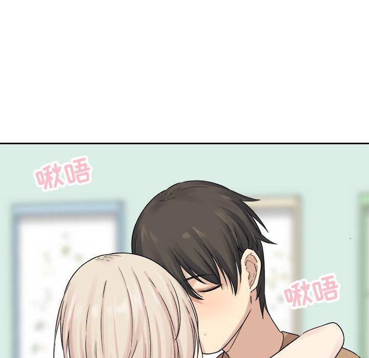 《最惨房东并不惨》漫画 第19话
