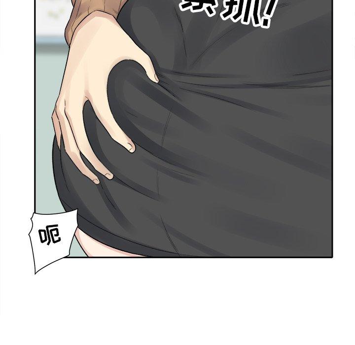 《最惨房东并不惨》漫画 第19话