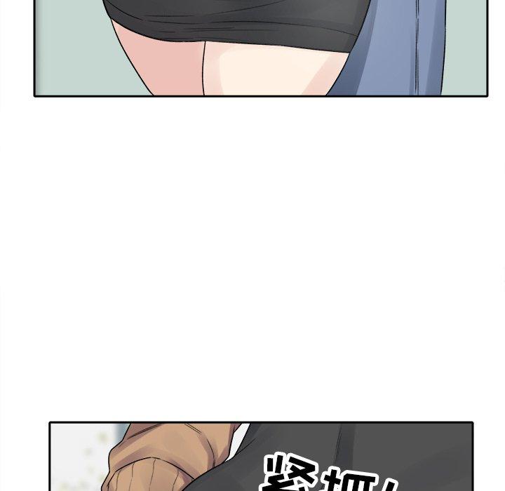 《最惨房东并不惨》漫画 第19话