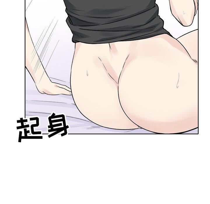《最惨房东并不惨》漫画 第19话
