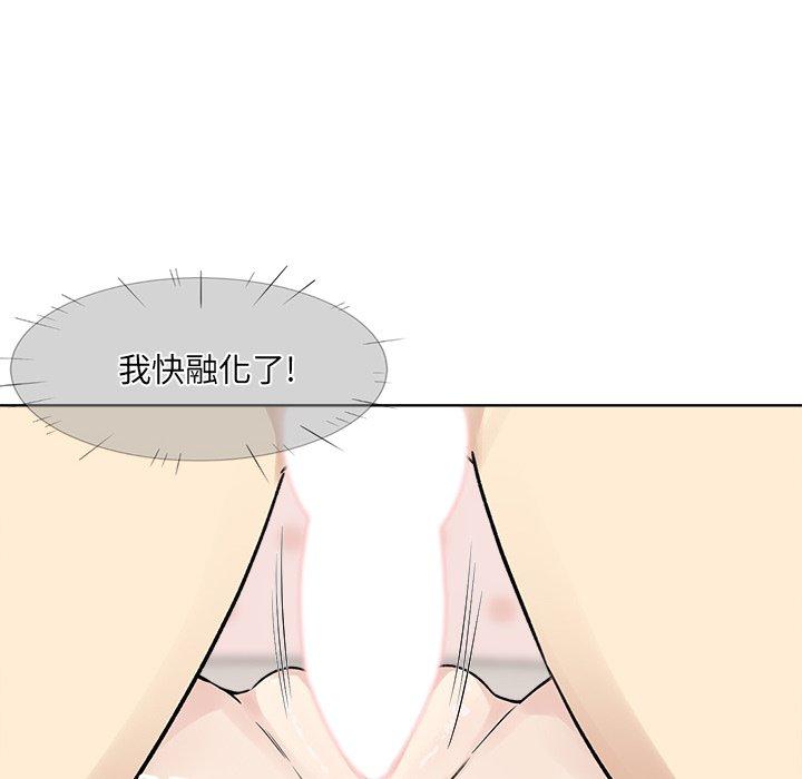 《最惨房东并不惨》漫画 第19话